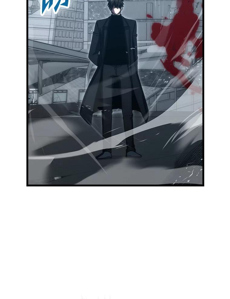 91.狭路相逢 第119页