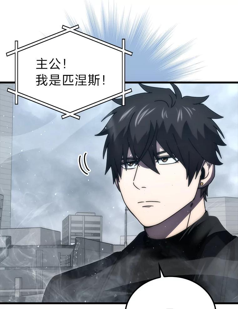 91.狭路相逢 第120页