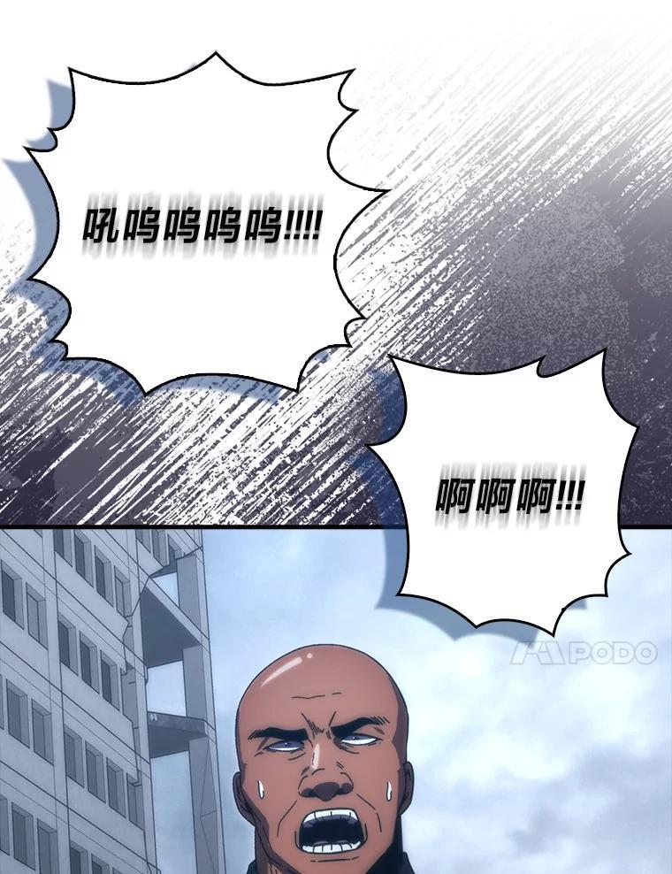 91.狭路相逢 第124页