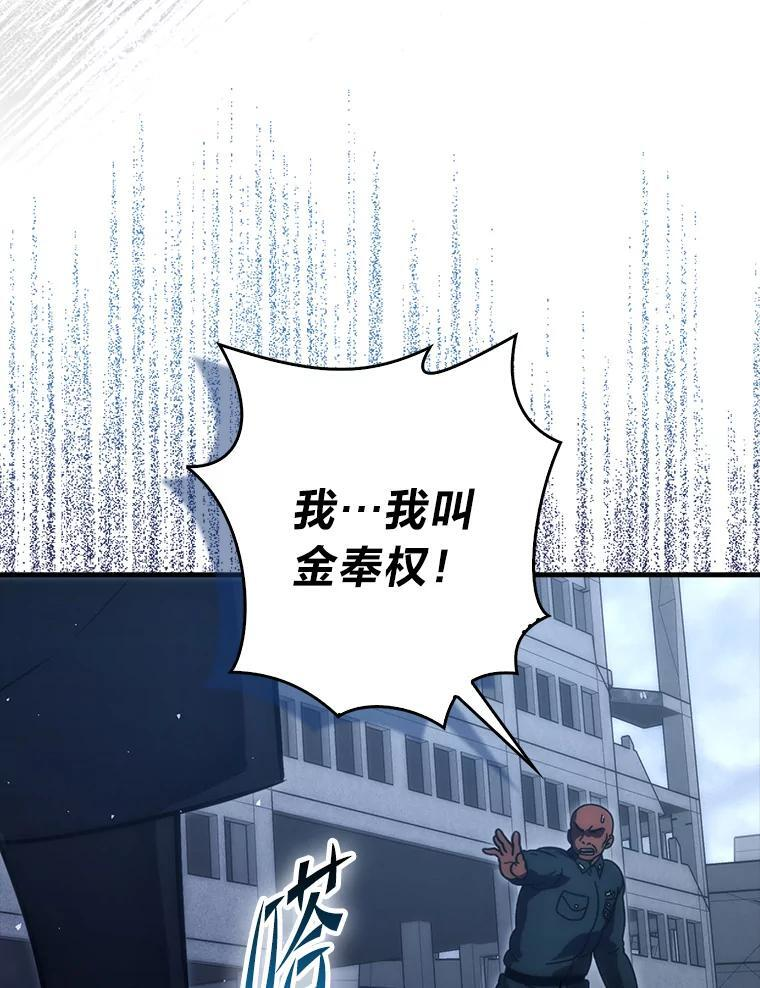 91.狭路相逢 第126页