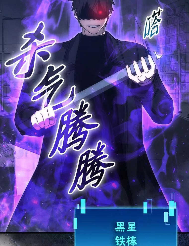 91.狭路相逢 第130页