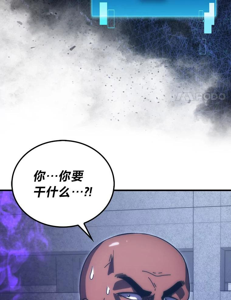 91.狭路相逢 第131页