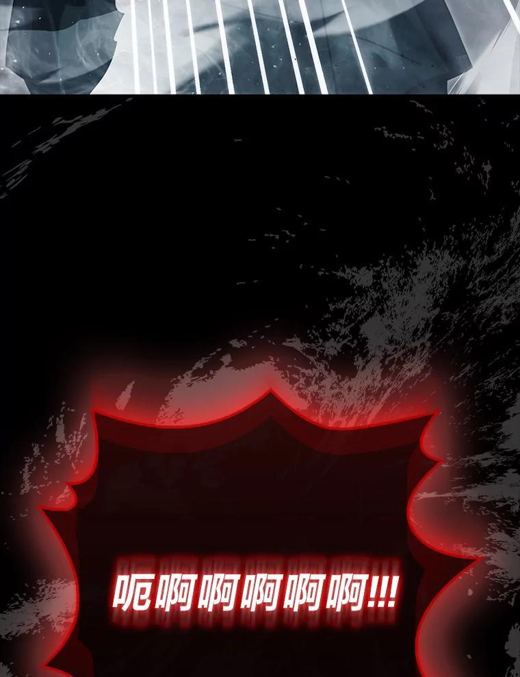 91.狭路相逢 第136页