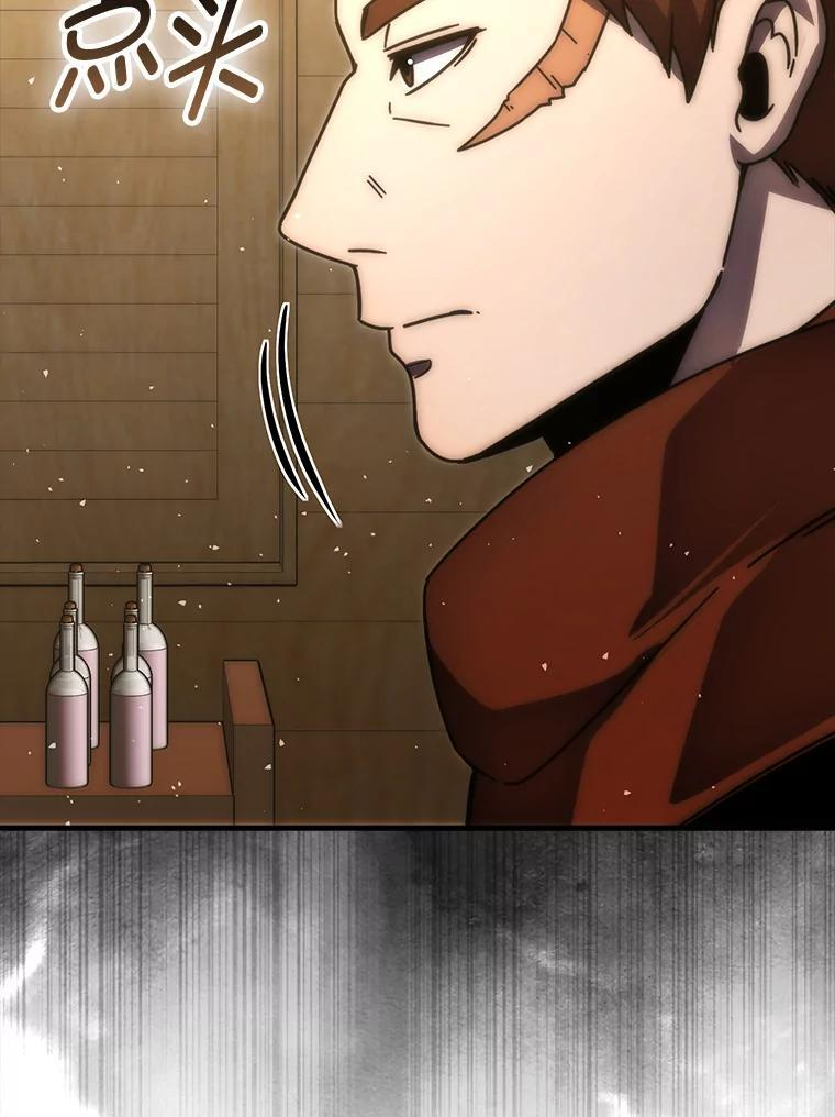 92.重大打击 第13页