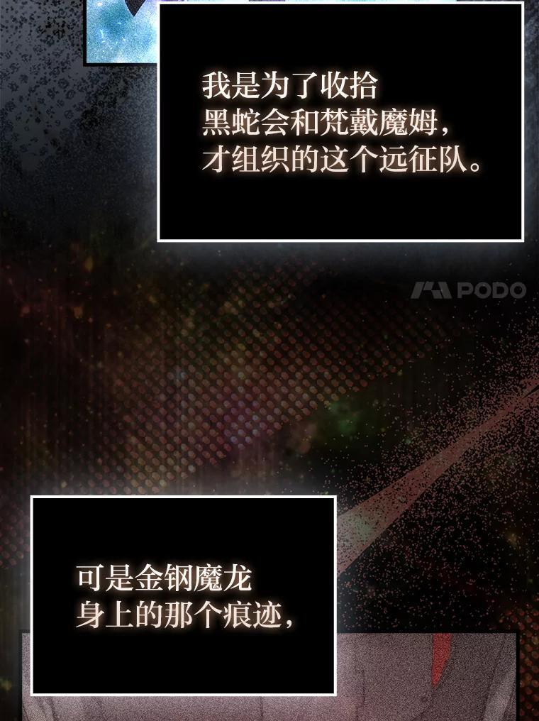 92.重大打击 第17页