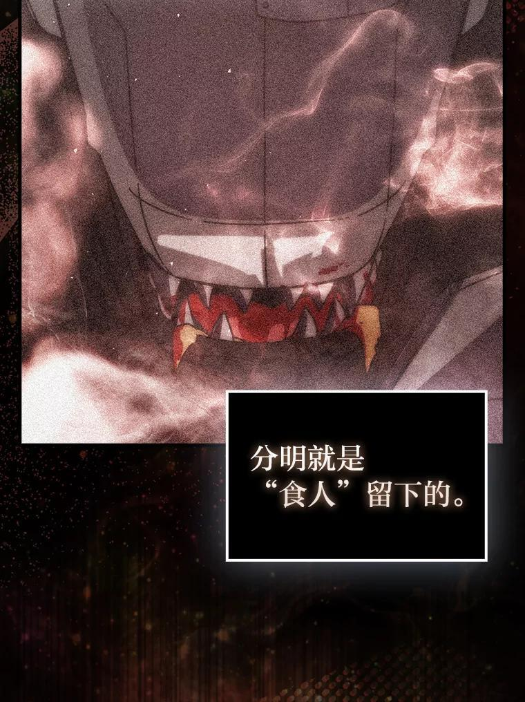 92.重大打击 第18页