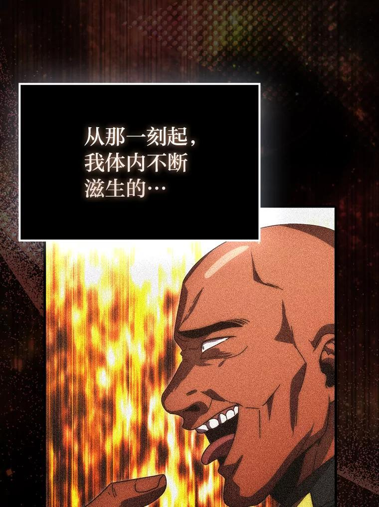 92.重大打击 第19页