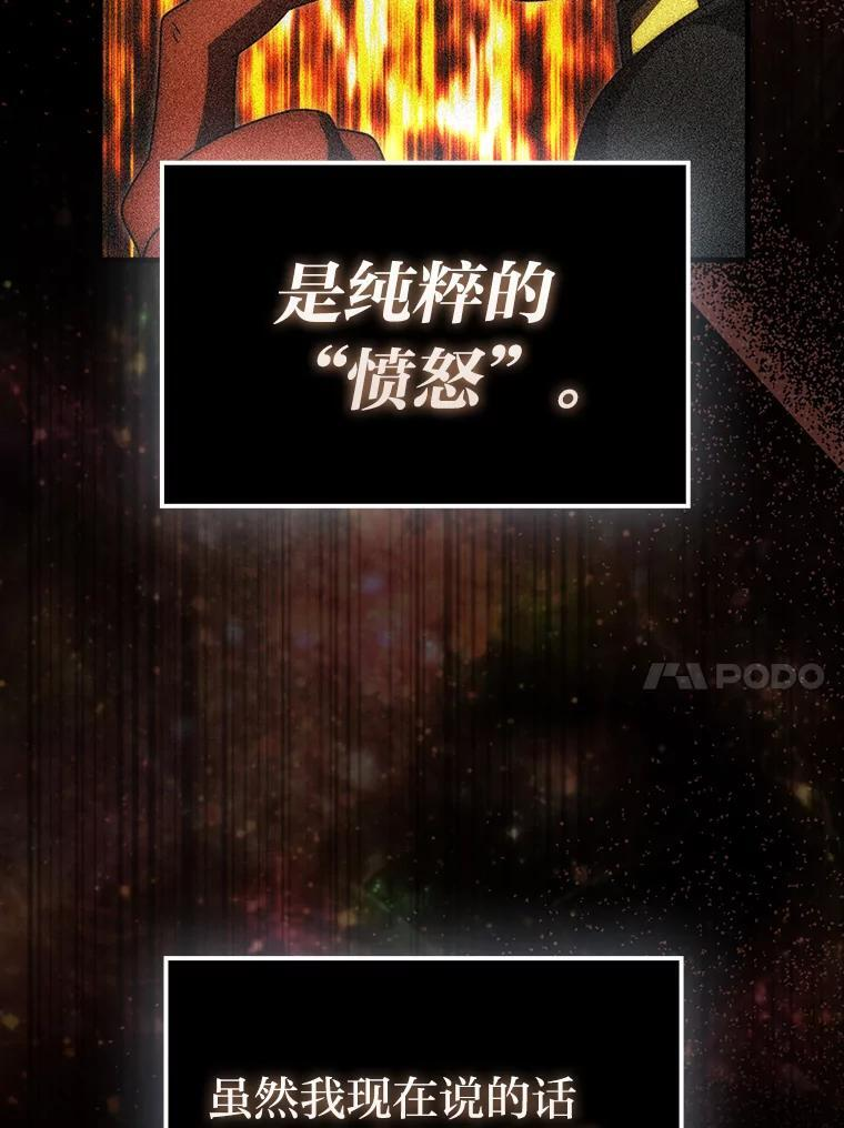 92.重大打击 第20页