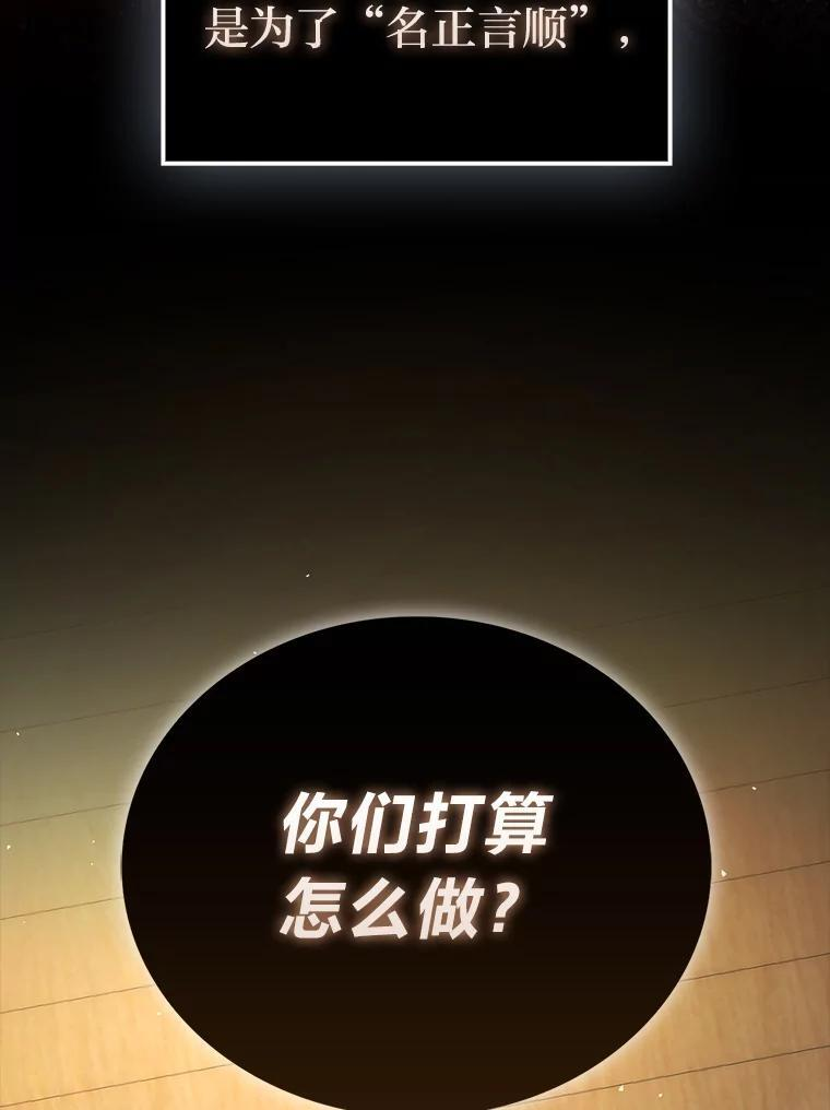 92.重大打击 第21页