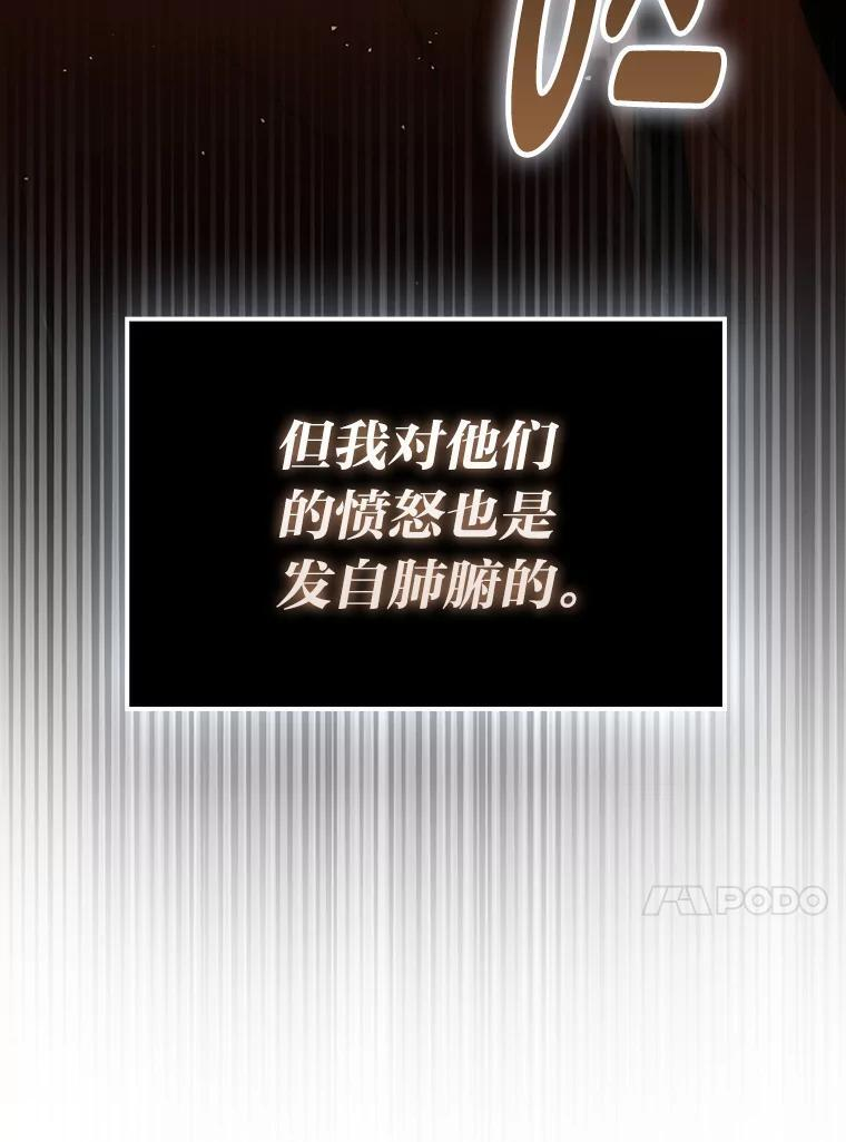 92.重大打击 第23页