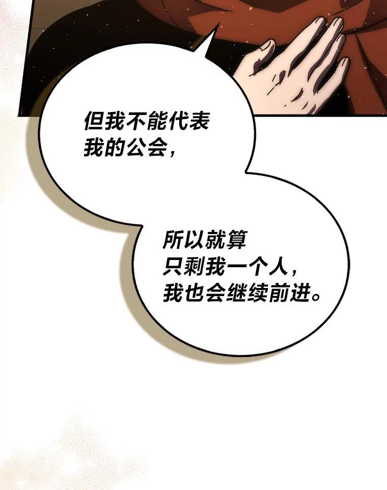 92.重大打击 第25页