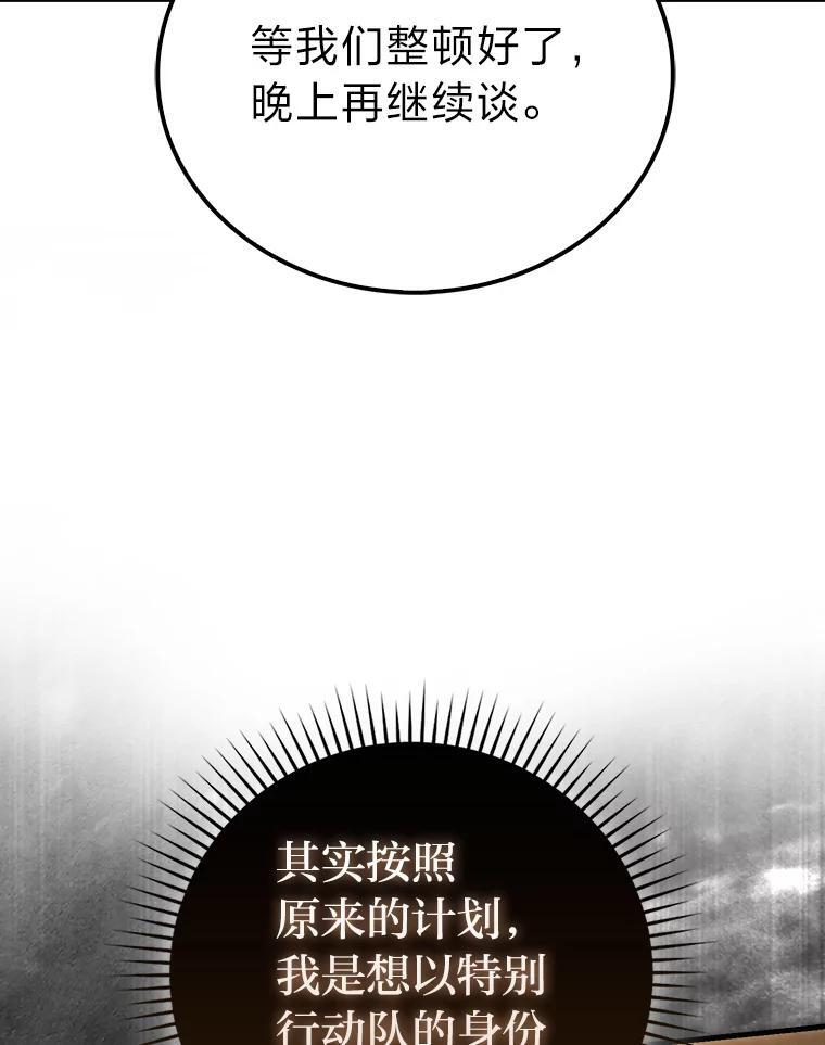 92.重大打击 第31页