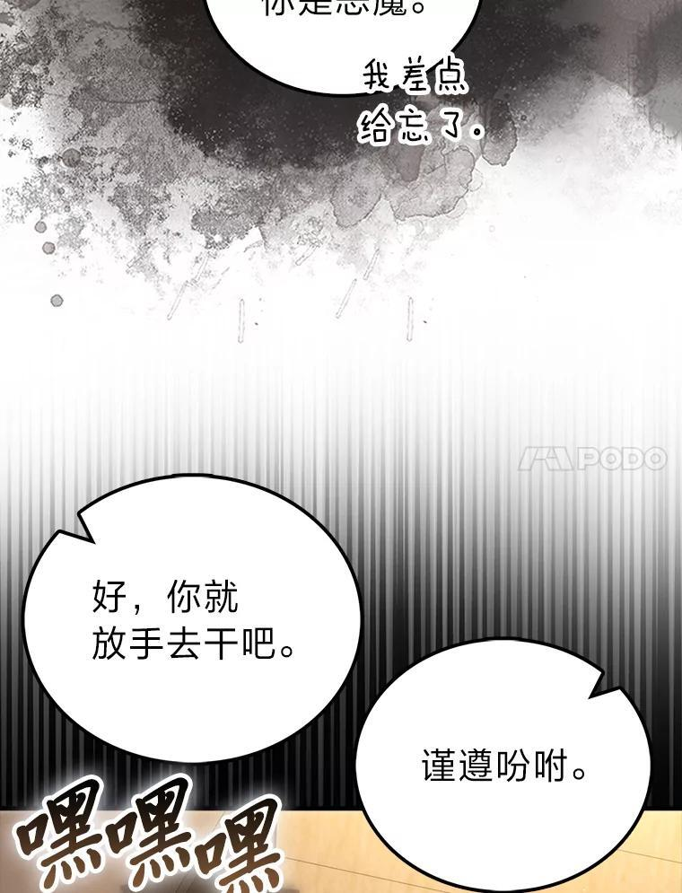 92.重大打击 第40页