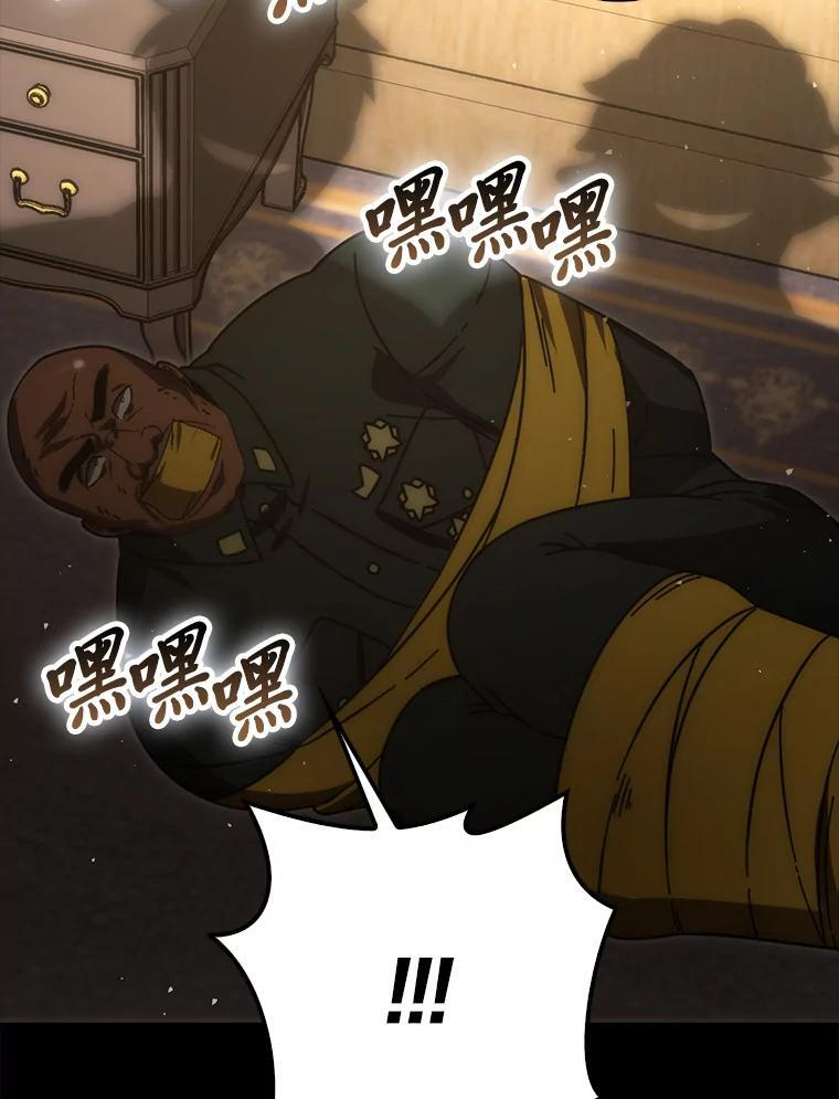 92.重大打击 第41页