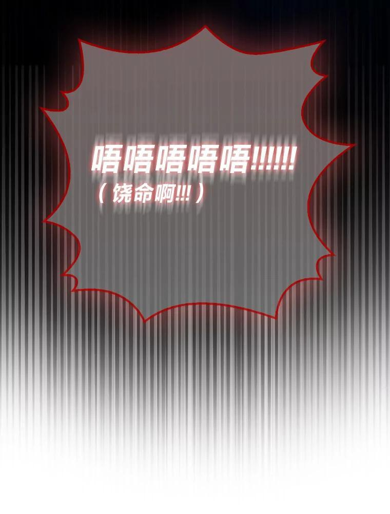 92.重大打击 第44页