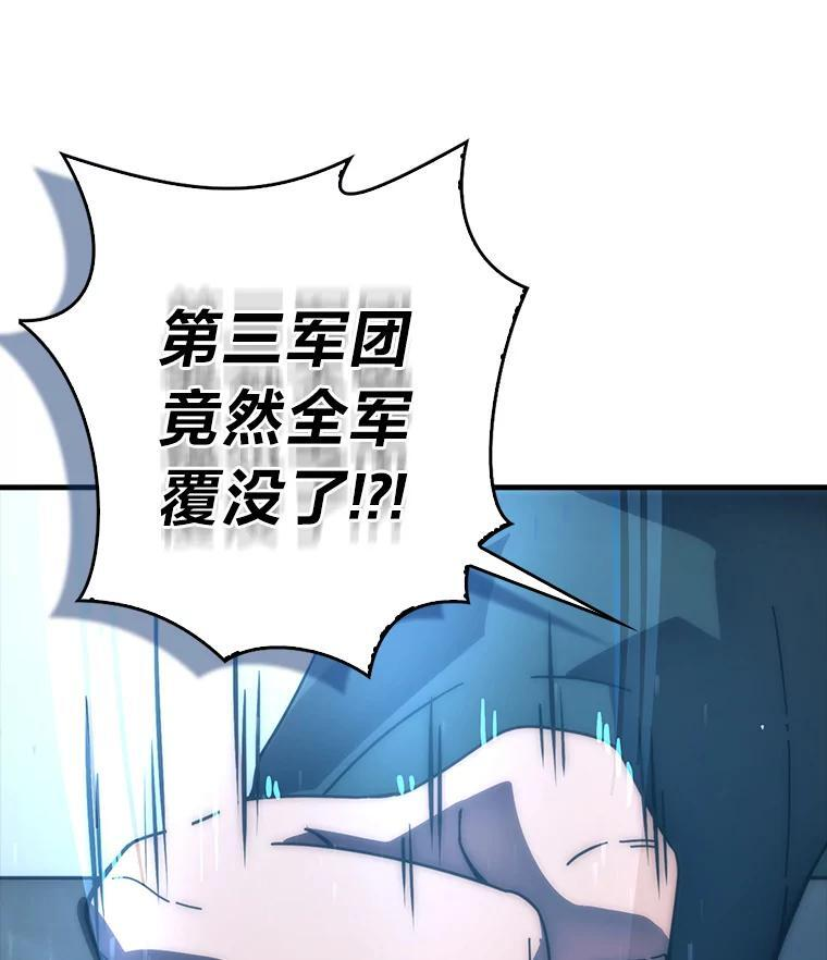 92.重大打击 第47页