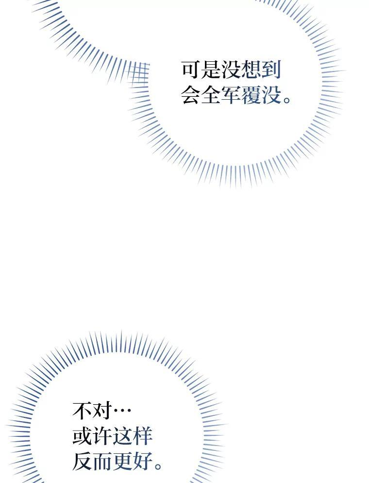 92.重大打击 第55页