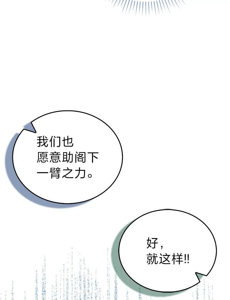 92.重大打击 第57页