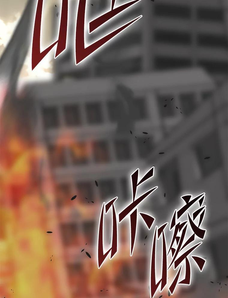 92.重大打击 第63页