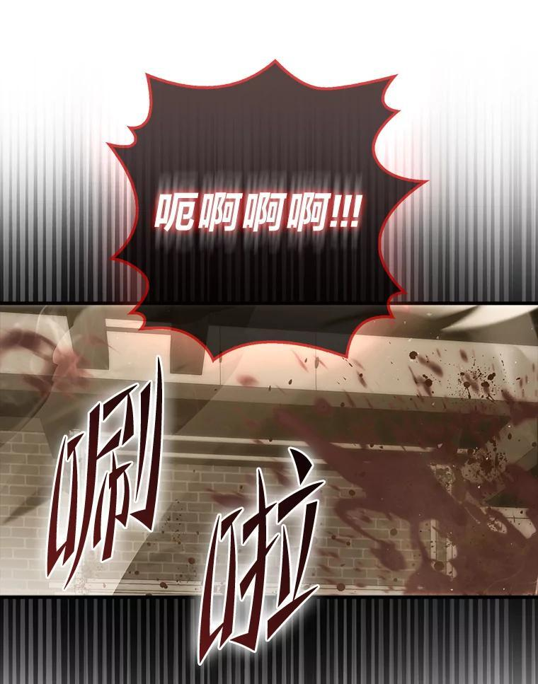 92.重大打击 第65页
