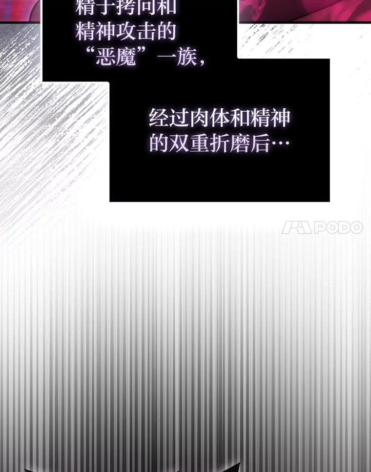 92.重大打击 第71页