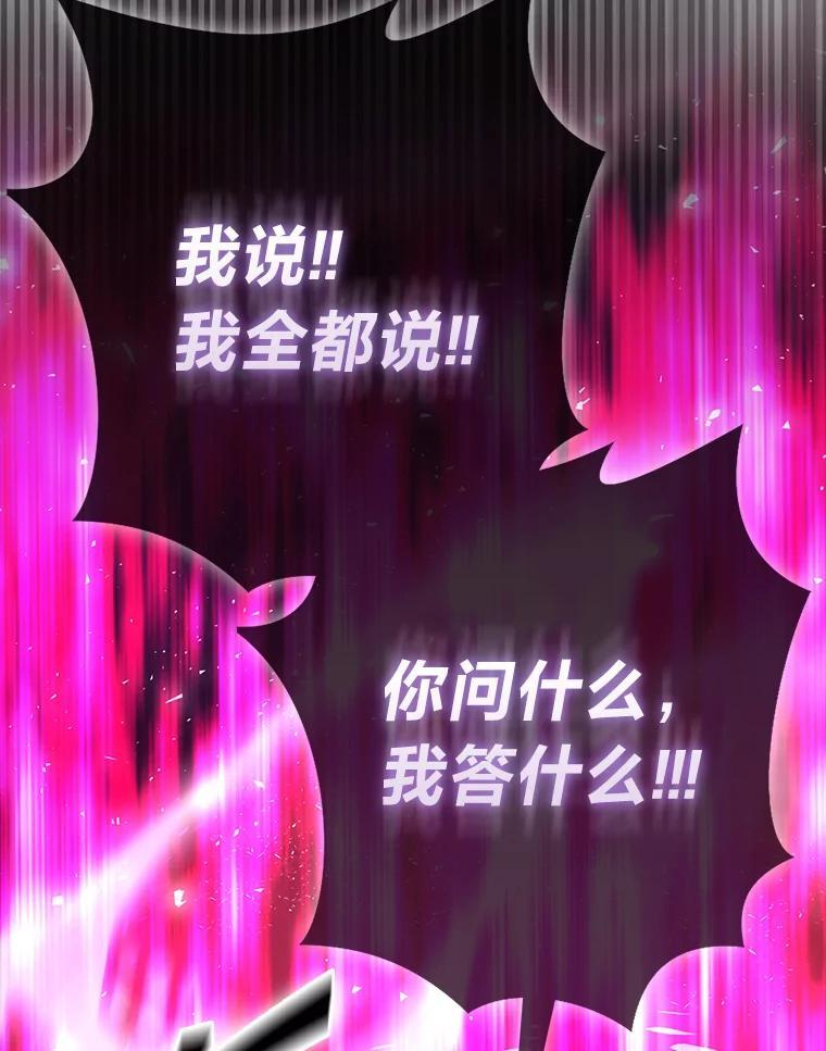 92.重大打击 第72页