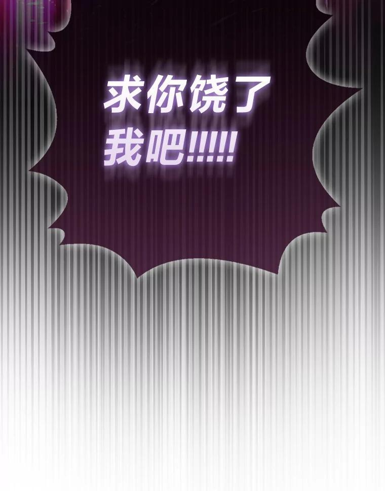 92.重大打击 第75页