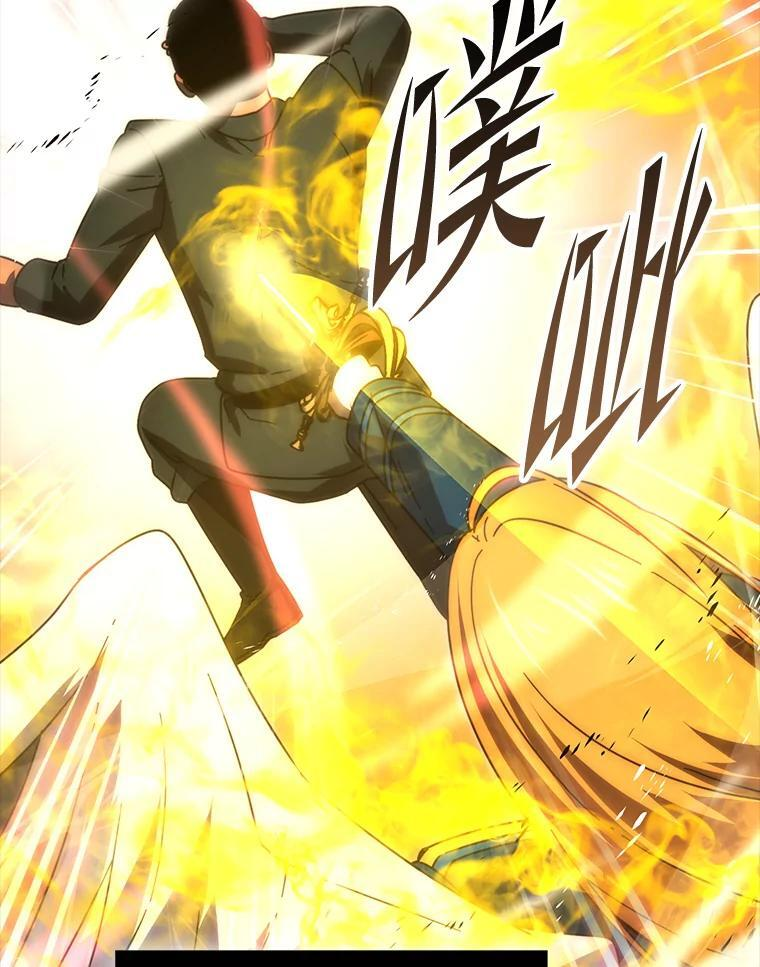 92.重大打击 第80页