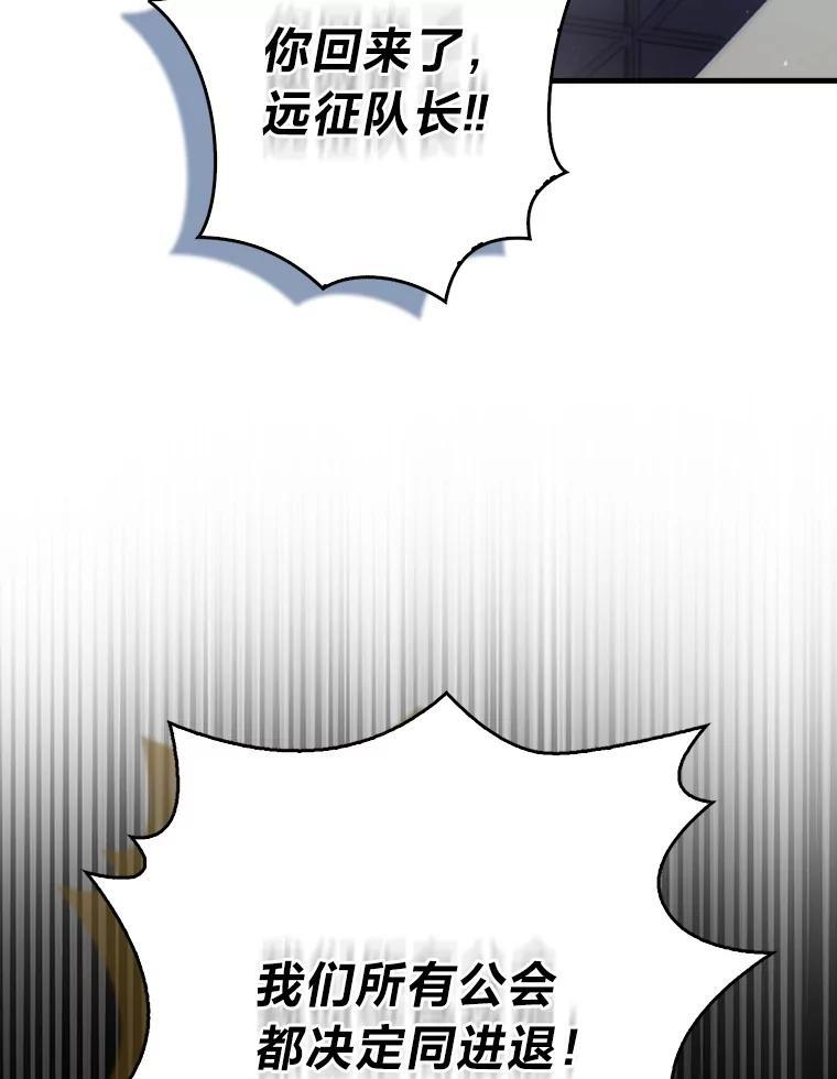 92.重大打击 第89页