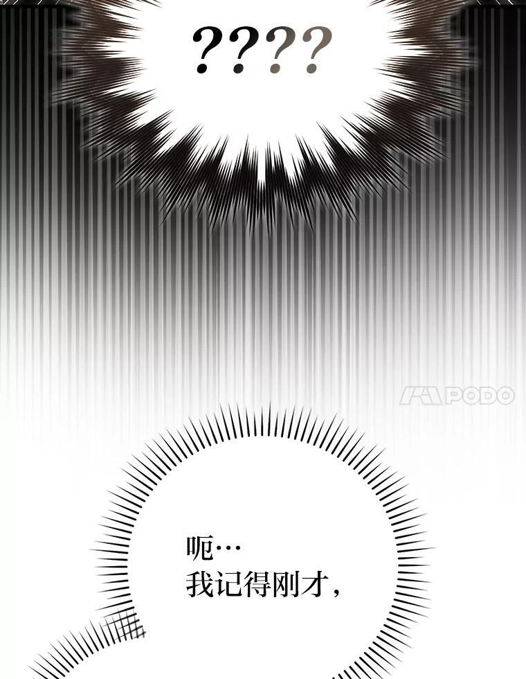 92.重大打击 第91页