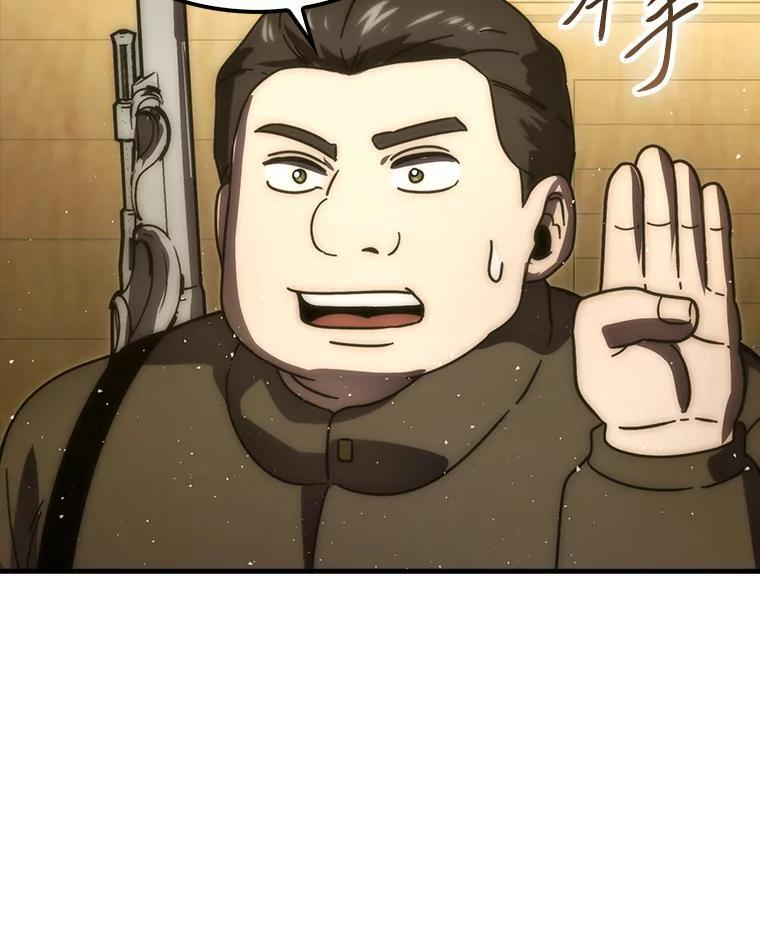 92.重大打击 第106页