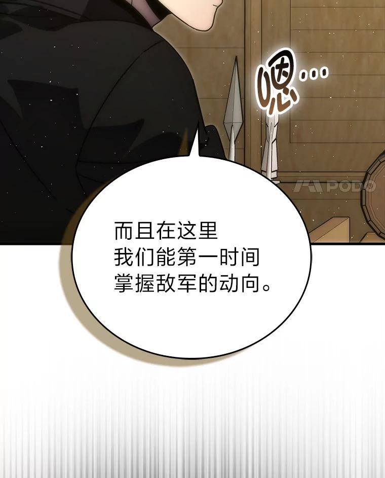 92.重大打击 第108页