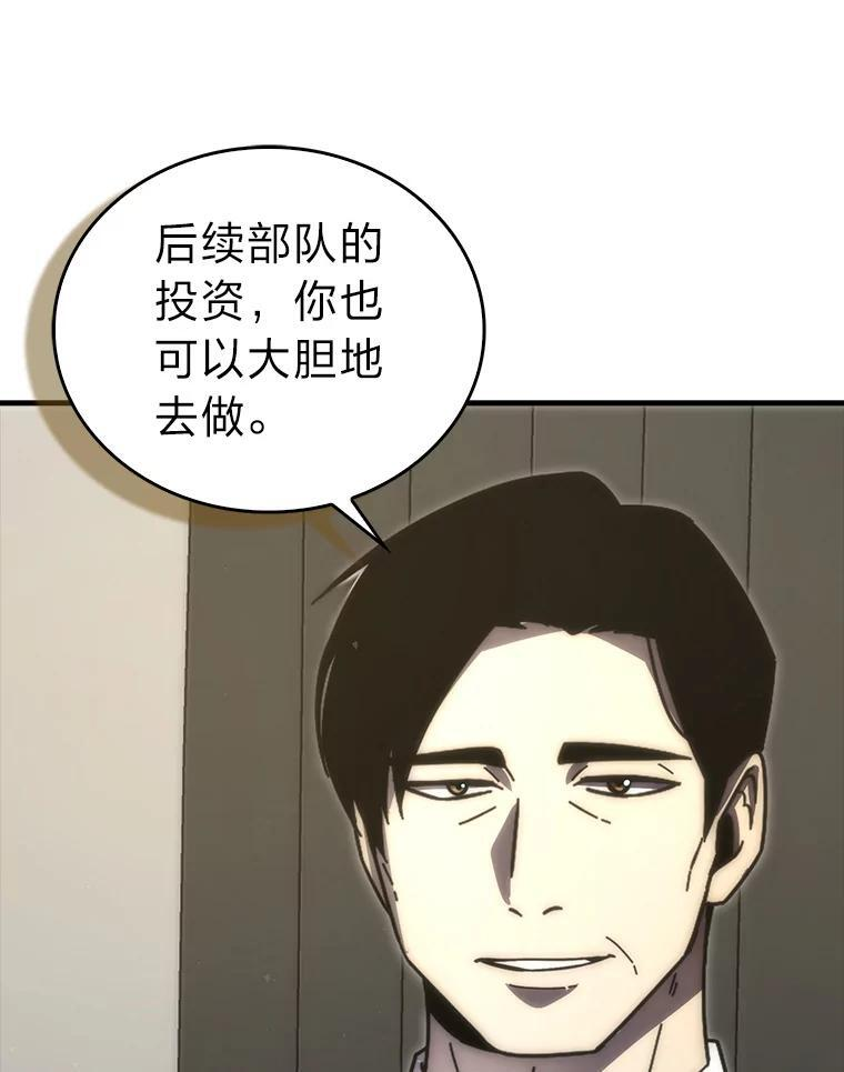 92.重大打击 第126页