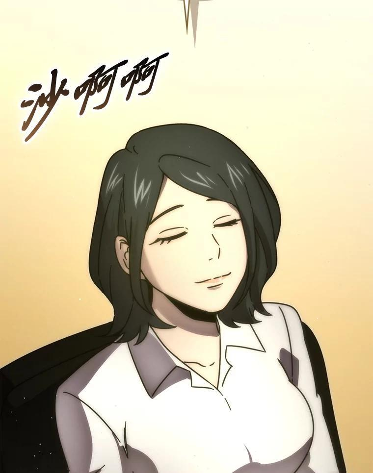 92.重大打击 第135页