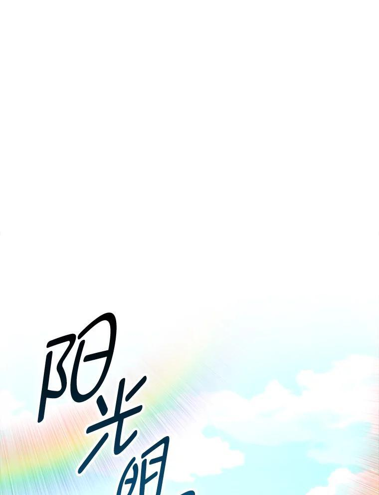 92.重大打击 第139页
