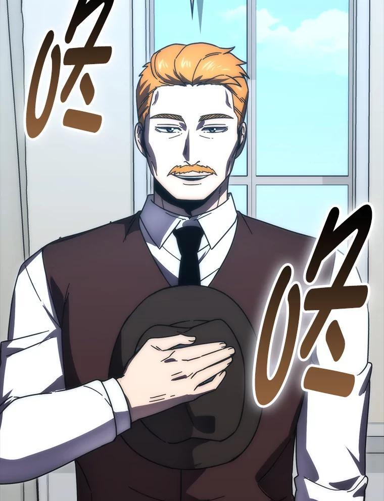 93.第93话 第6页