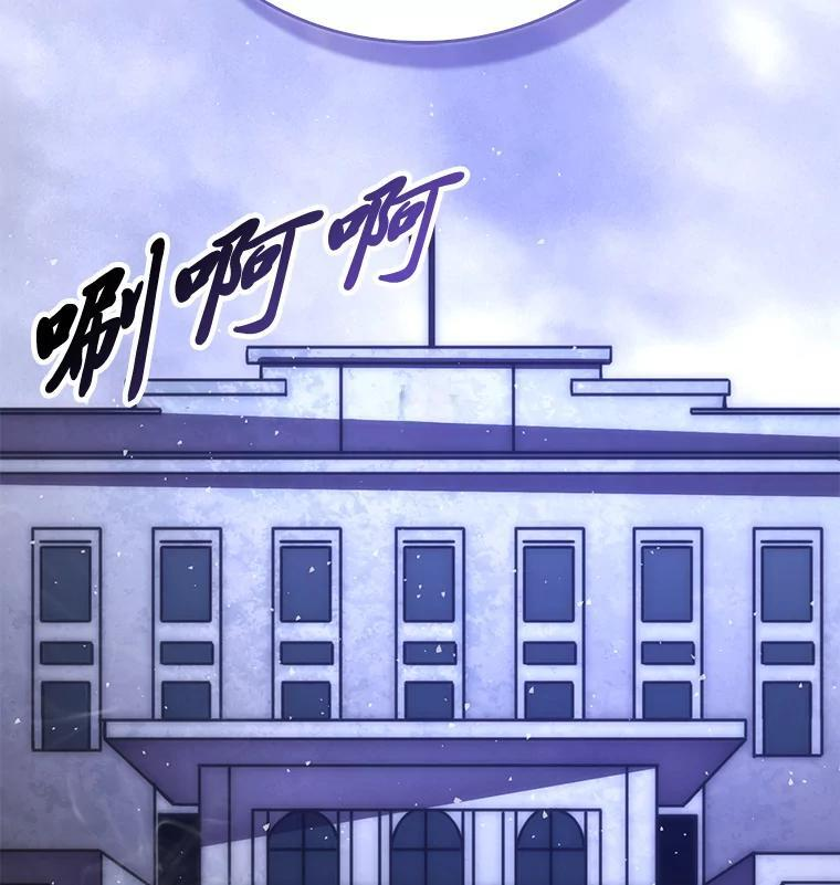 93.第93话 第16页