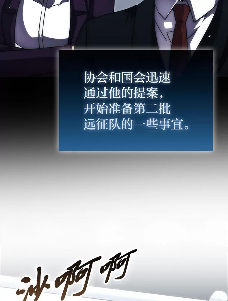 93.第93话 第50页