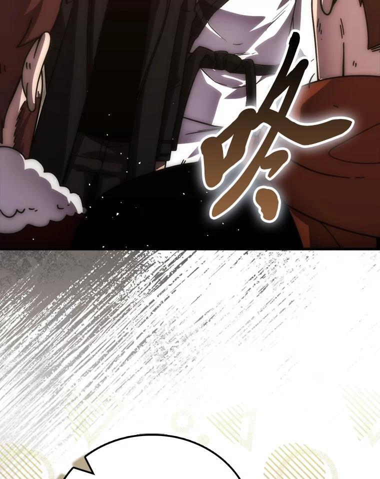 93.第93话 第60页