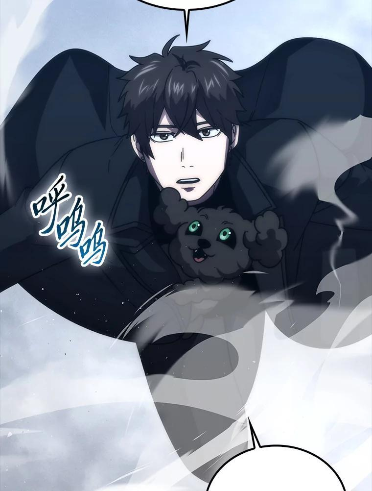 93.第93话 第76页