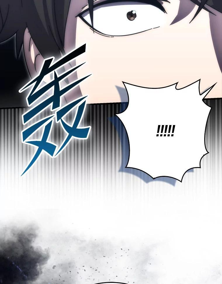 93.第93话 第90页