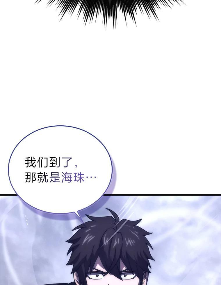 93.第93话 第102页