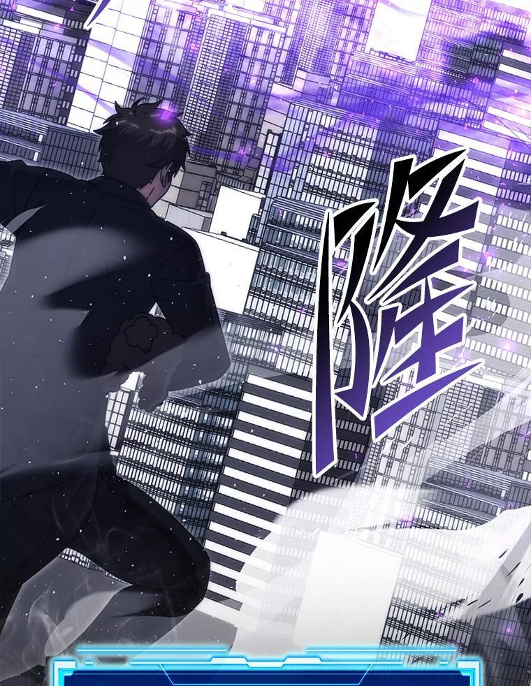 93.第93话 第105页