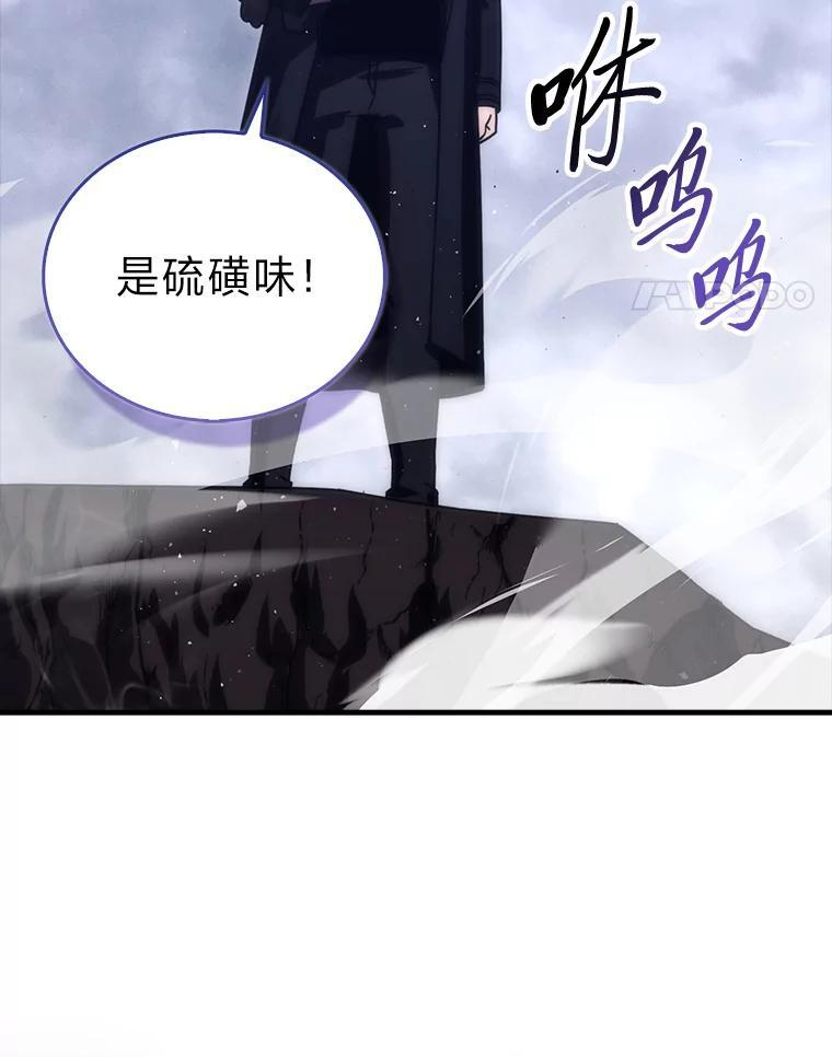93.第93话 第108页