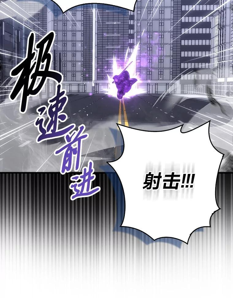 93.第93话 第116页