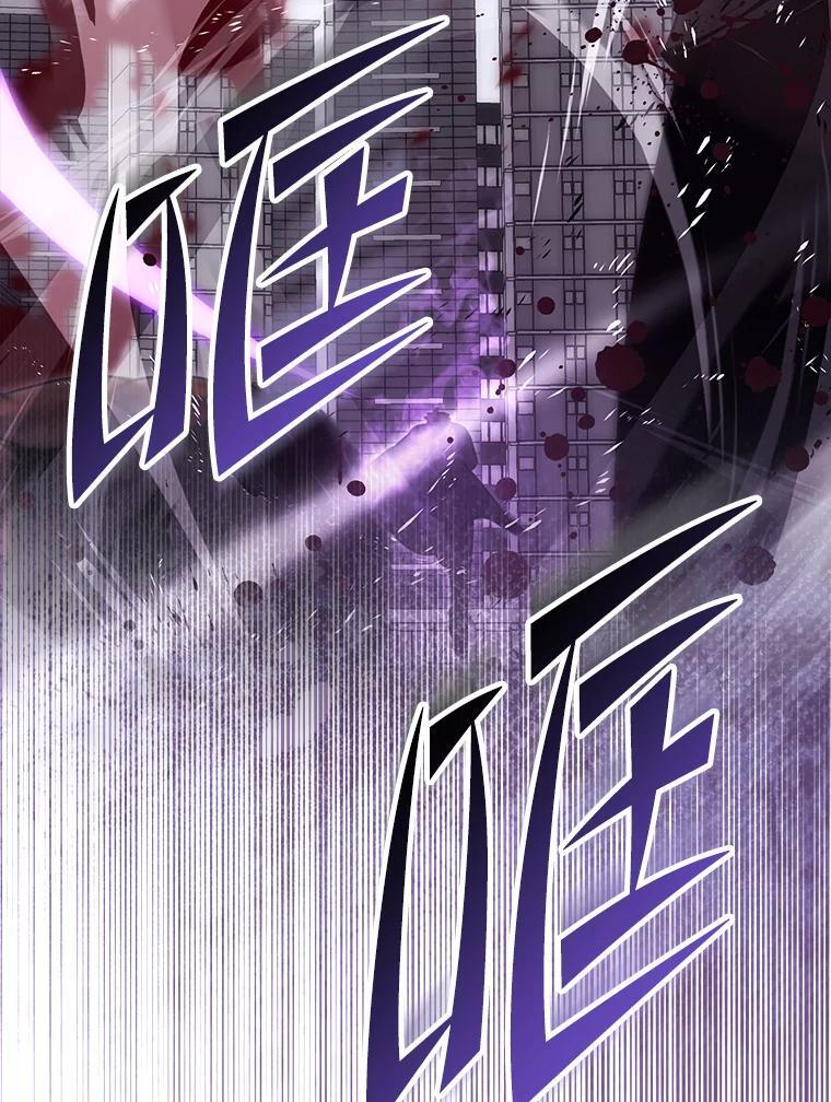 93.第93话 第120页