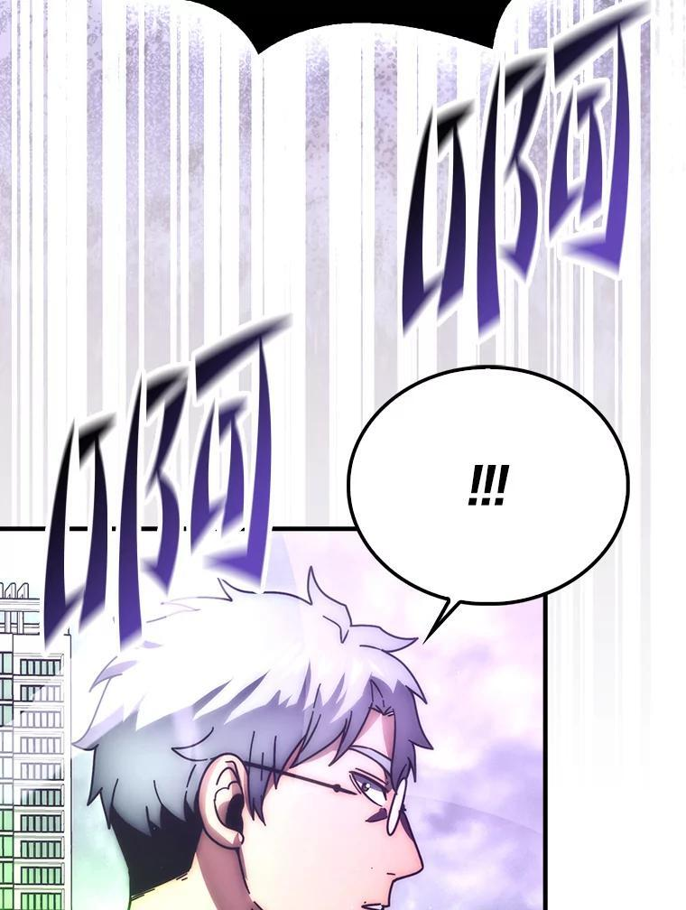 93.第93话 第123页