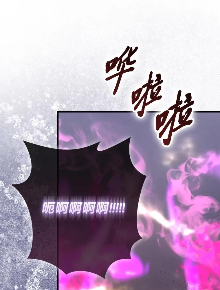 93.第93话 第130页