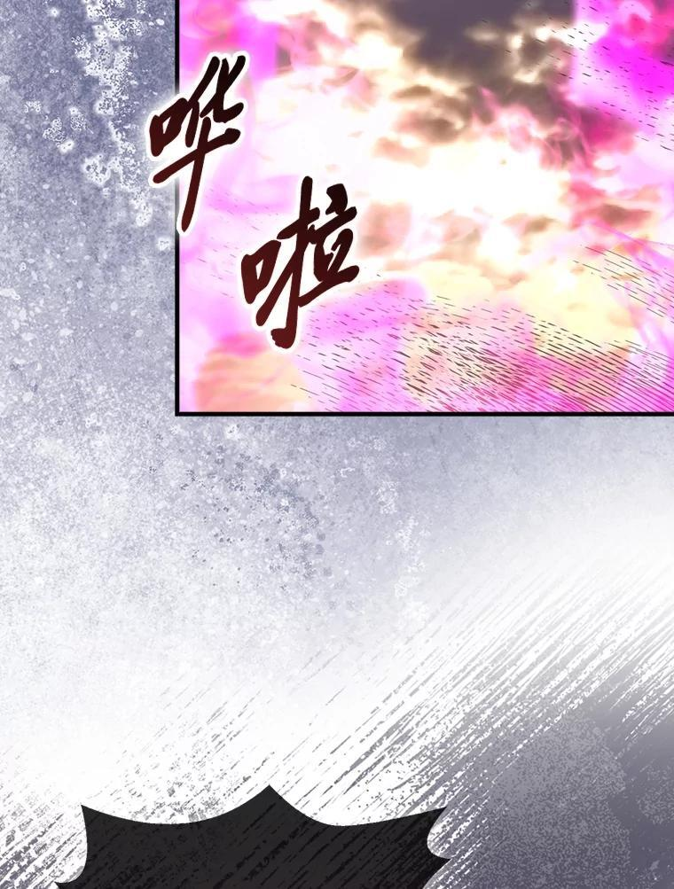 93.第93话 第131页