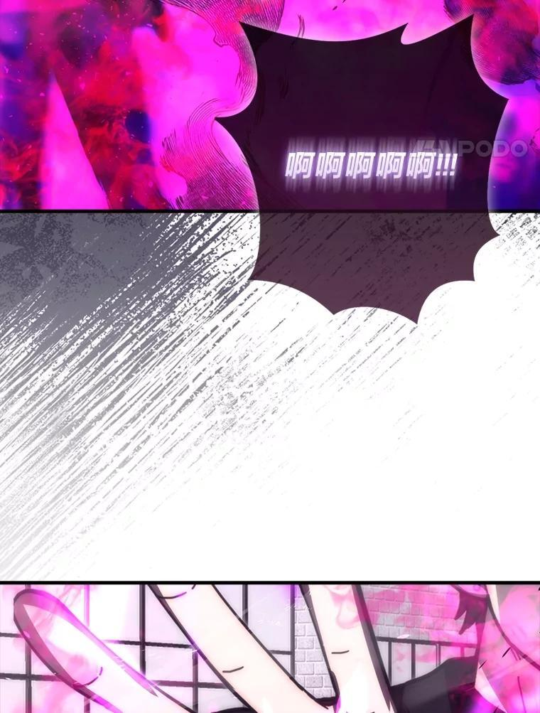 94.恶神降临 第4页